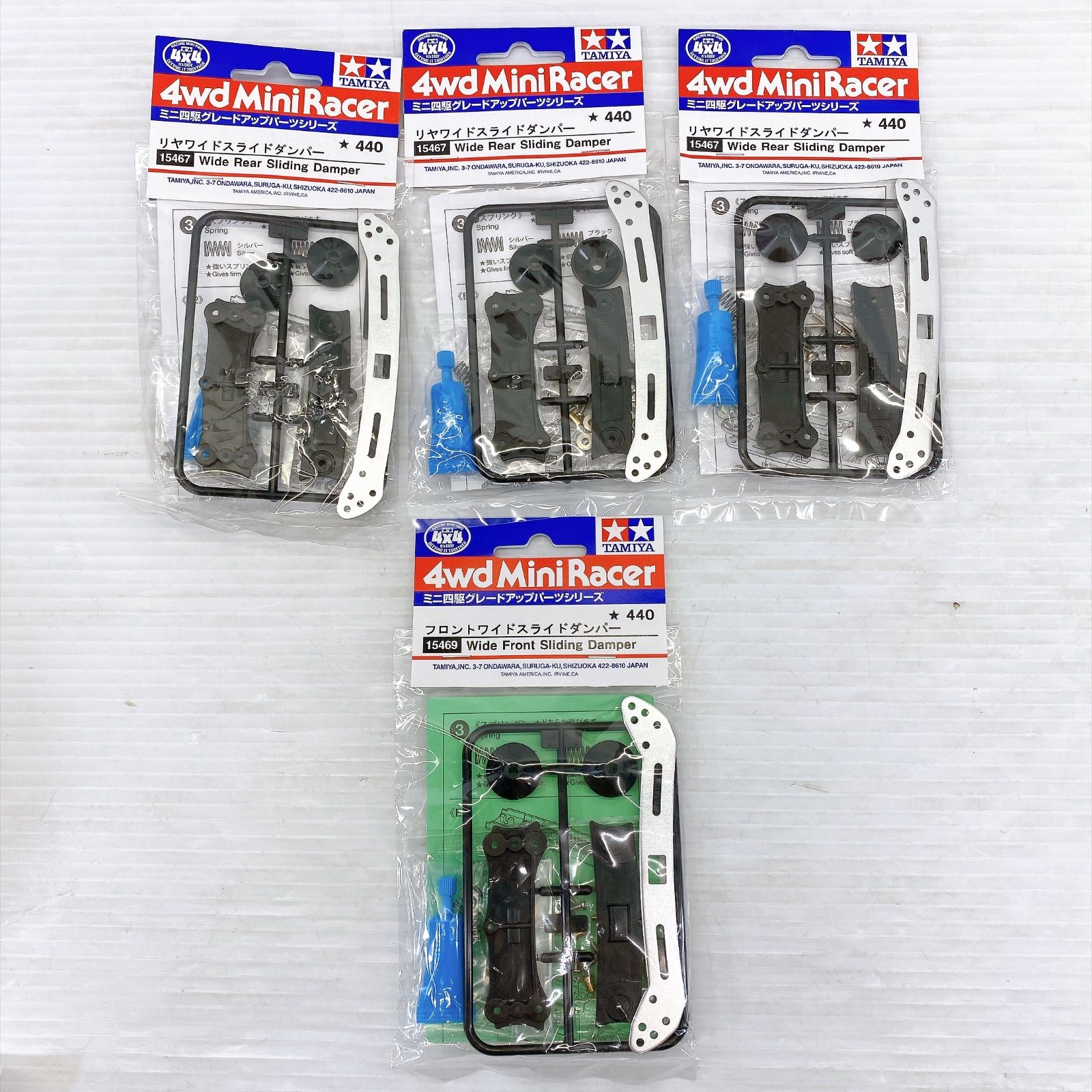 タミヤ ミニ四駆 グレードアップパーツ 20点 まとめ売り ◇ TAMIYA タミヤ ミニ四駆 グレードアップパーツ シリーズ 20点