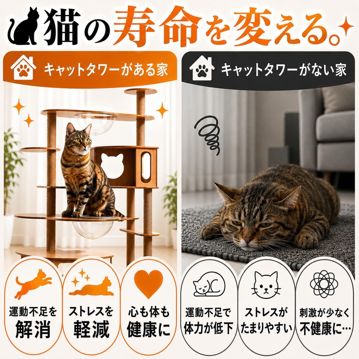 送料込み・新品】キャットタワー 突っ張り 木製 大型 猫タワー 高さ3