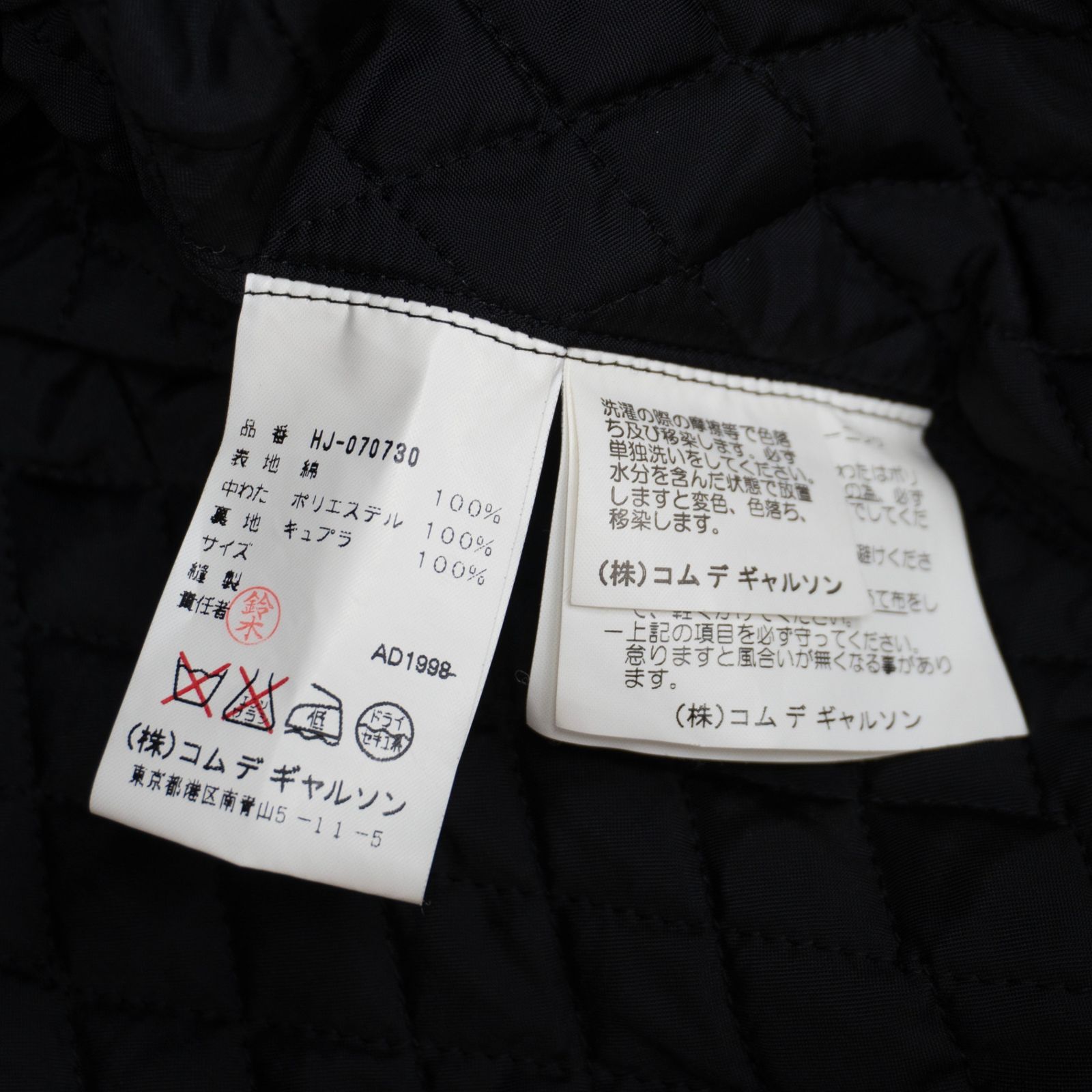 AD1998/美品】COMME des GARCONS HOMME 【90s コットン キャンバス