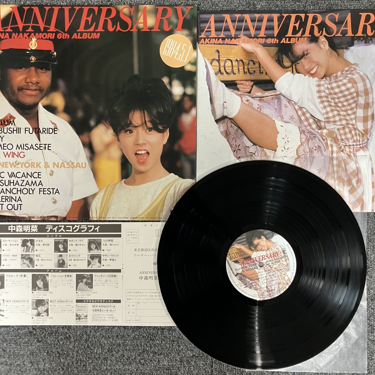 中森明菜 アニバーサリー REPRISE L12591【LP/レコード/record