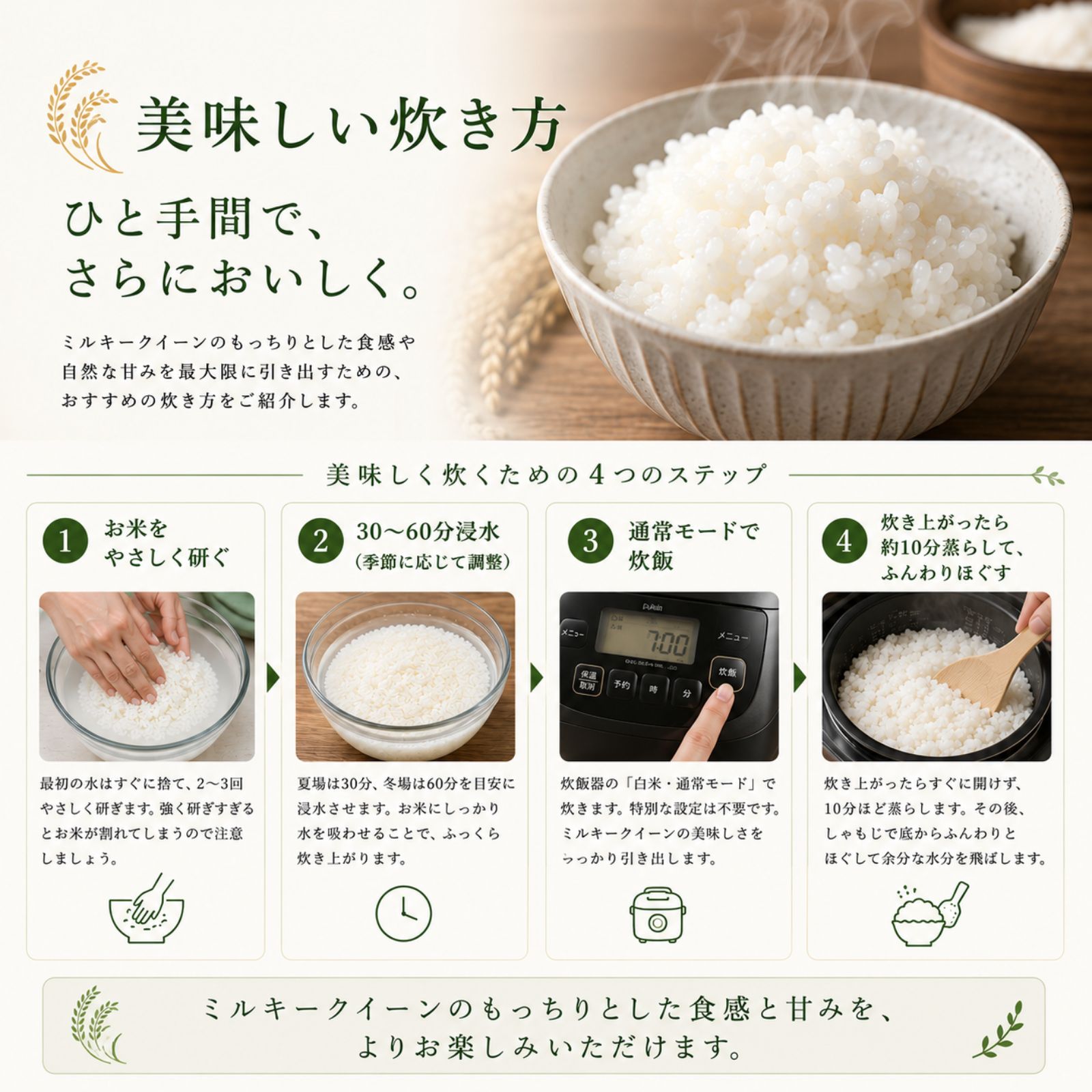 ミルキークイーン 15kg 令和8年産 新品 - メルカリ