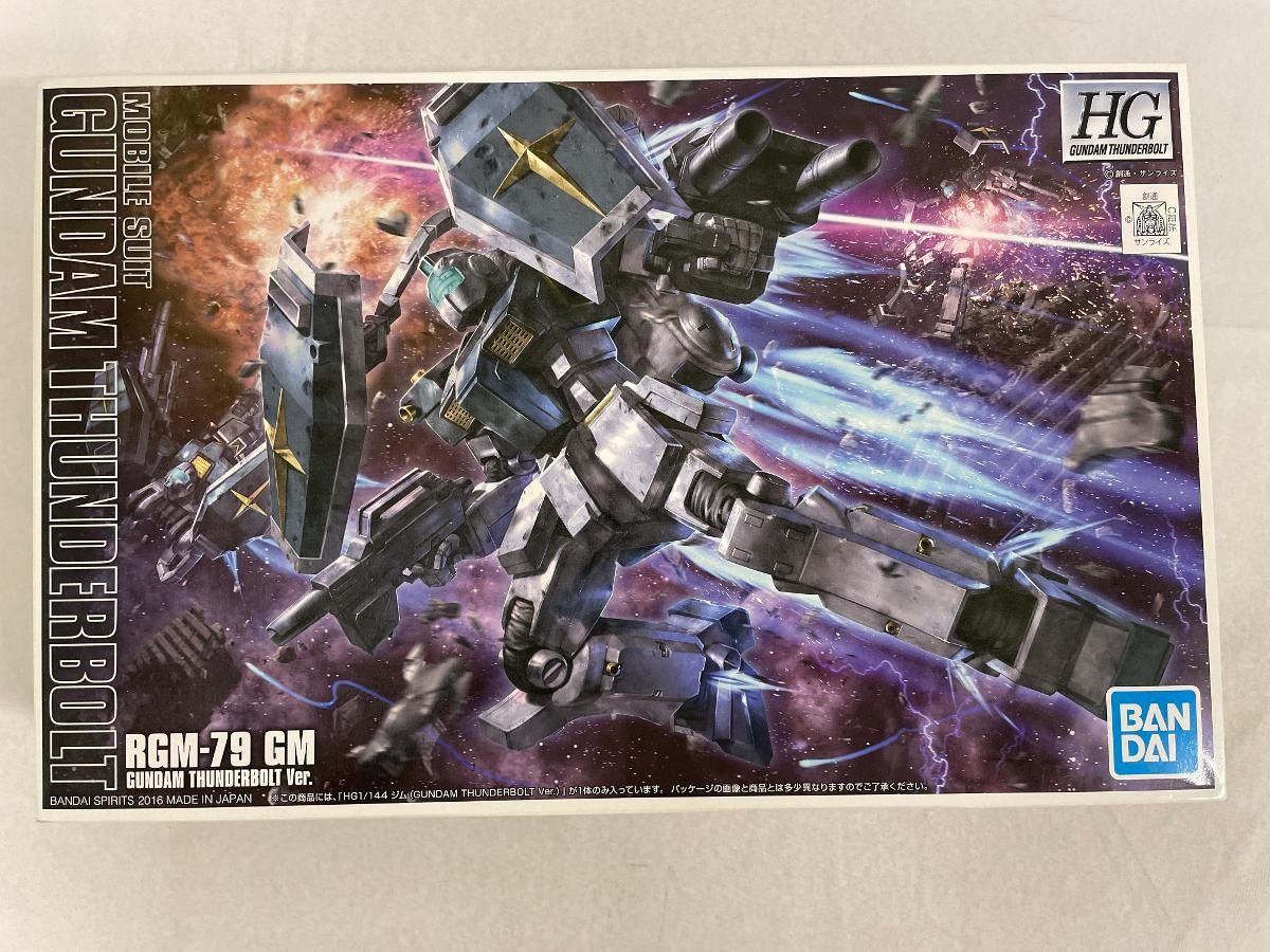 【未開封】1/144 HG RGM-79 ジム(GUNDAM THUNDERBOLT Ver.) 「機動戦士ガンダム サンダーボルト」