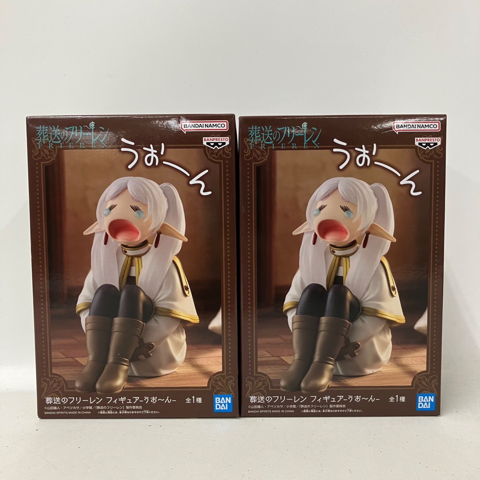 未開封 葬送のフリーレン フィギュア うおーん 2個セット LFK360 f107