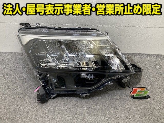 ルーミー M900A/M910A 純正 後期 右 ヘッドライト/ランプ LED レベライザー 刻印N4 RH STANLEY W6249 トヨタ(152195) 13,642円