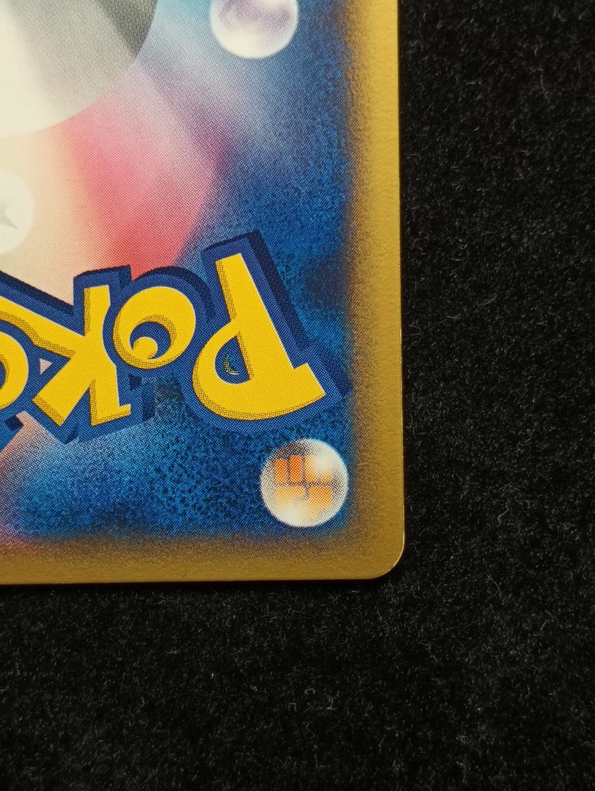 ポケモンカードゲーム キレイハナ ☆ PCG 拡張パック 金の空、銀の海