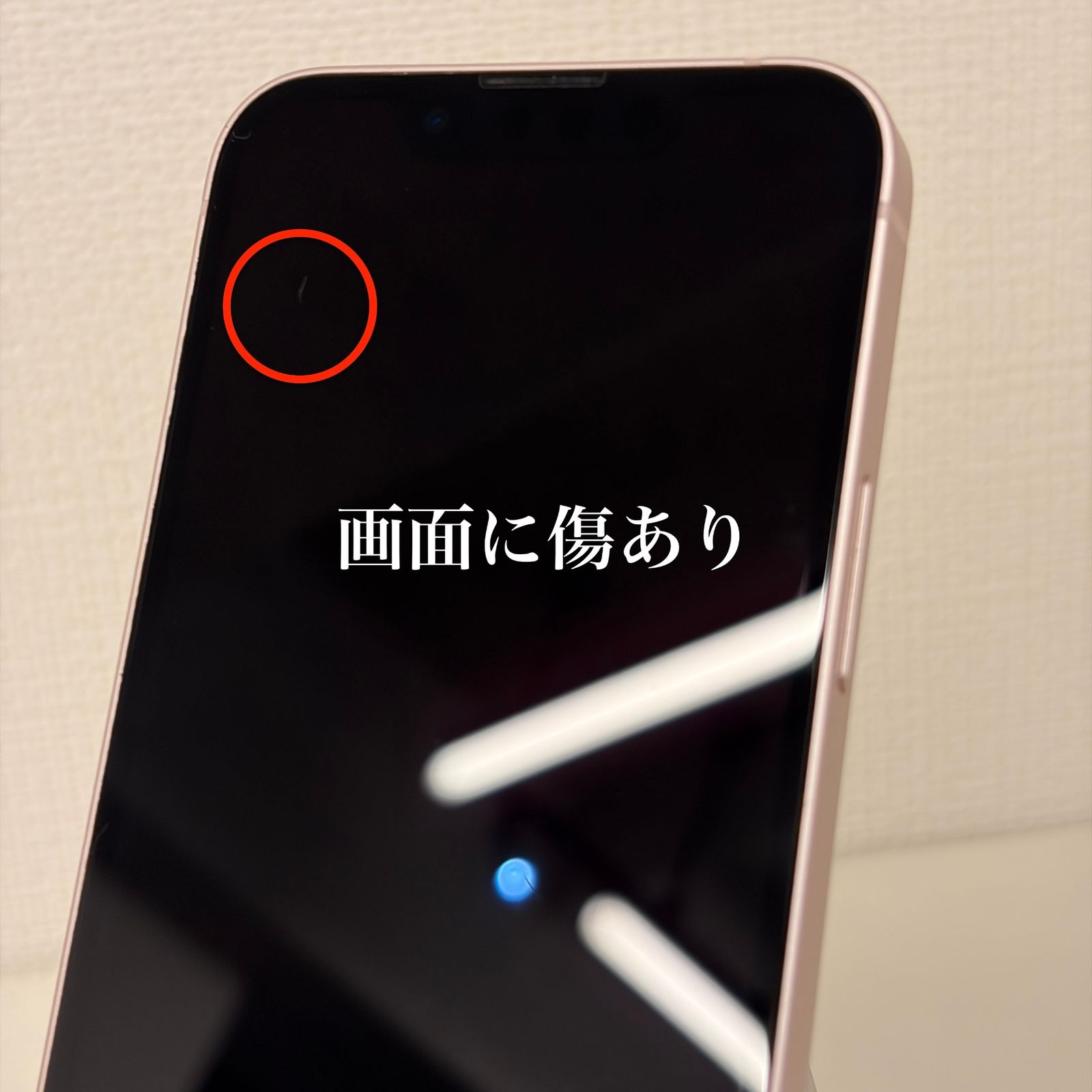 iPhone13 mini ピンク 128GB やや傷や汚れあり - メルカリ