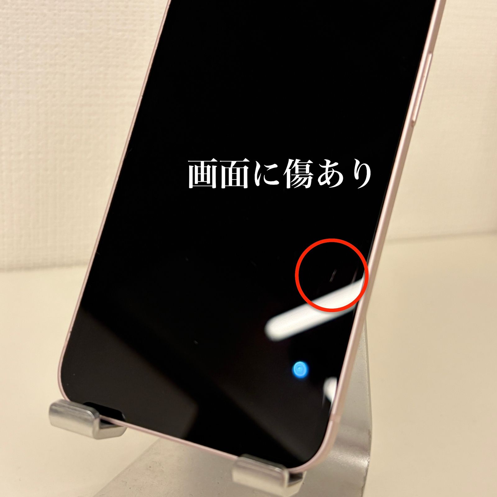 iPhone13 mini ピンク 128GB やや傷や汚れあり - メルカリ