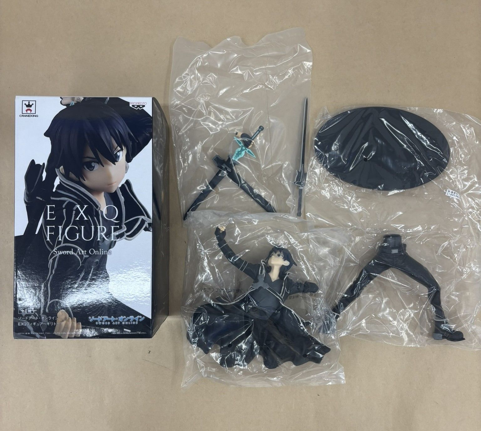 ソードアート・オンライン EXQフィギュア キリト 内袋未開封 【WS2863