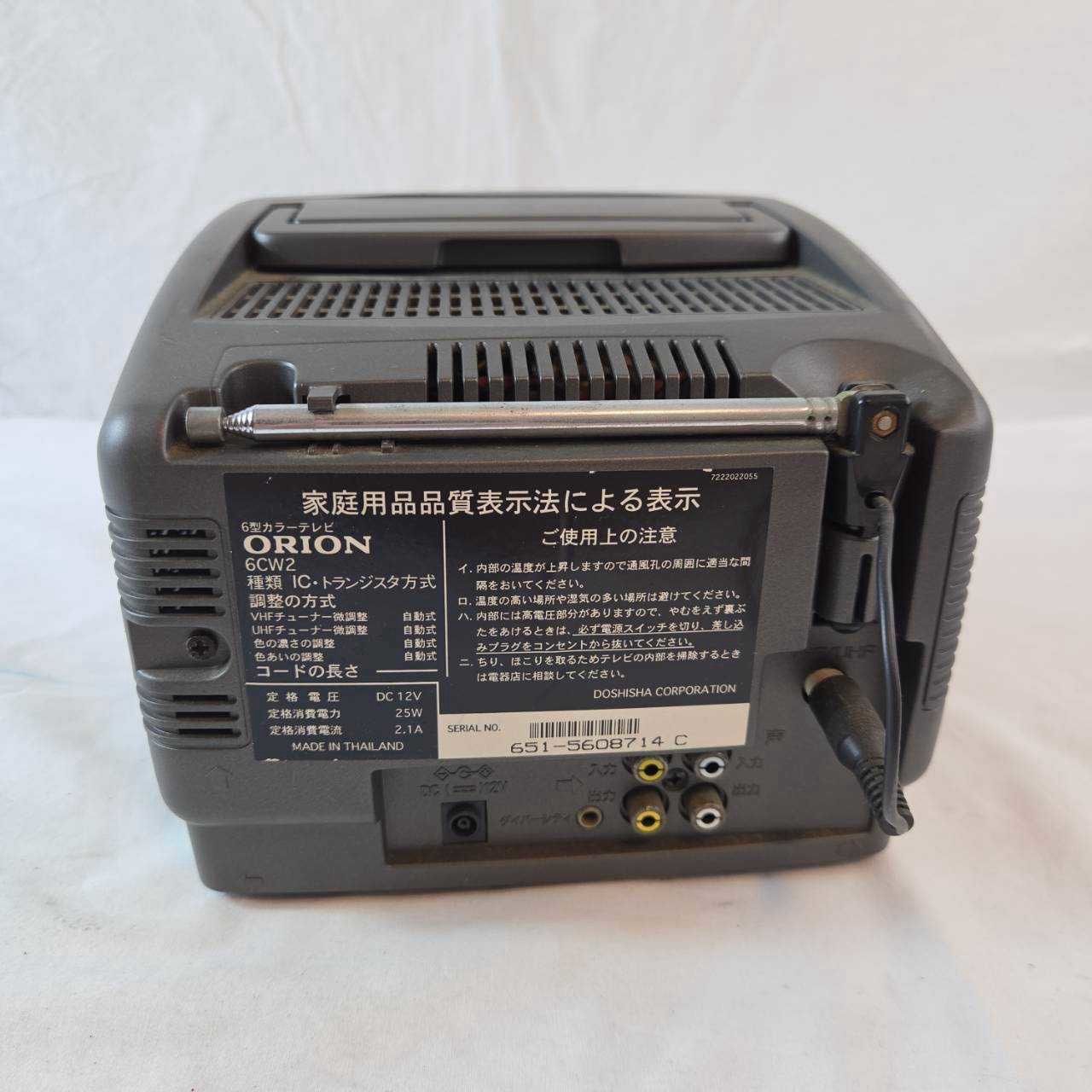 ORION オリオン 6型カラーテレビ 6CW2 タイ製 電子機器 レトロ