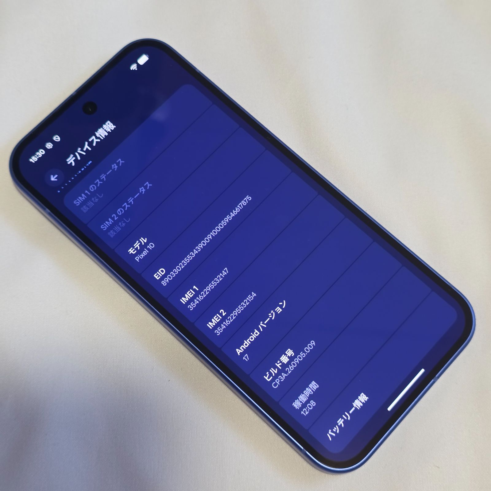 Google Pixel 10 256GB indigo 国内版 - メルカリ