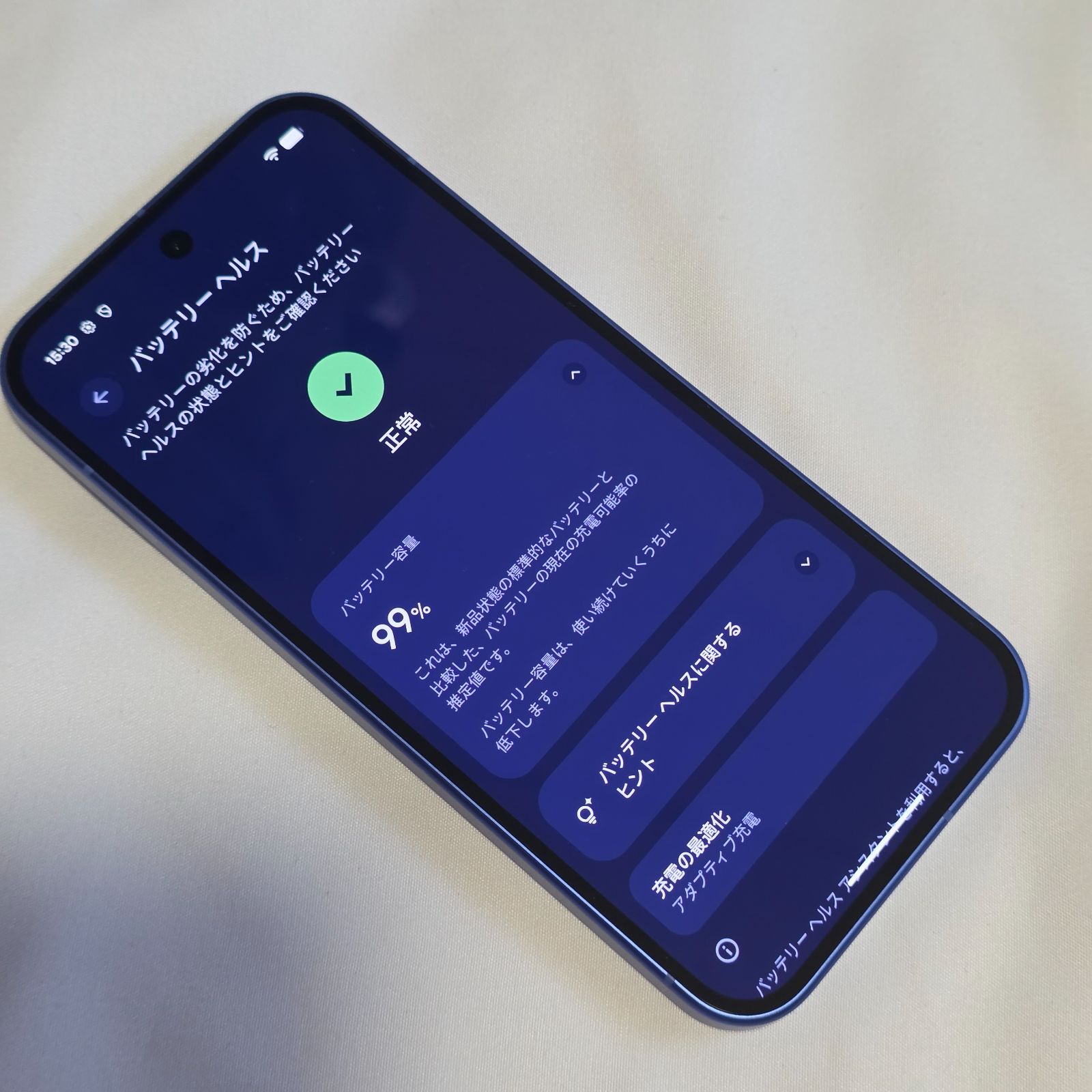 Google Pixel 10 256GB indigo 国内版 - メルカリ