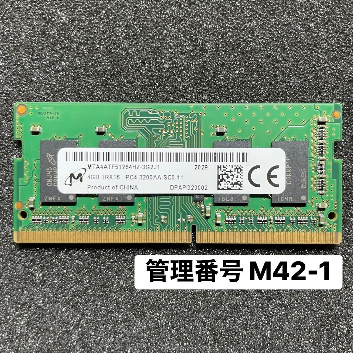 Micron 4GB DDR4-3200 SODIMM 中古 - メルカリ