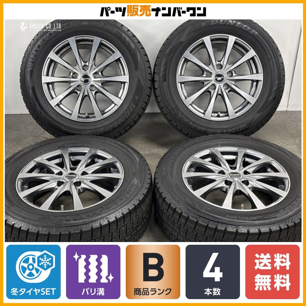 バリ溝】エクシーダー 16in 6.5J +48 PCD114.3 ダンロップ ウィンター