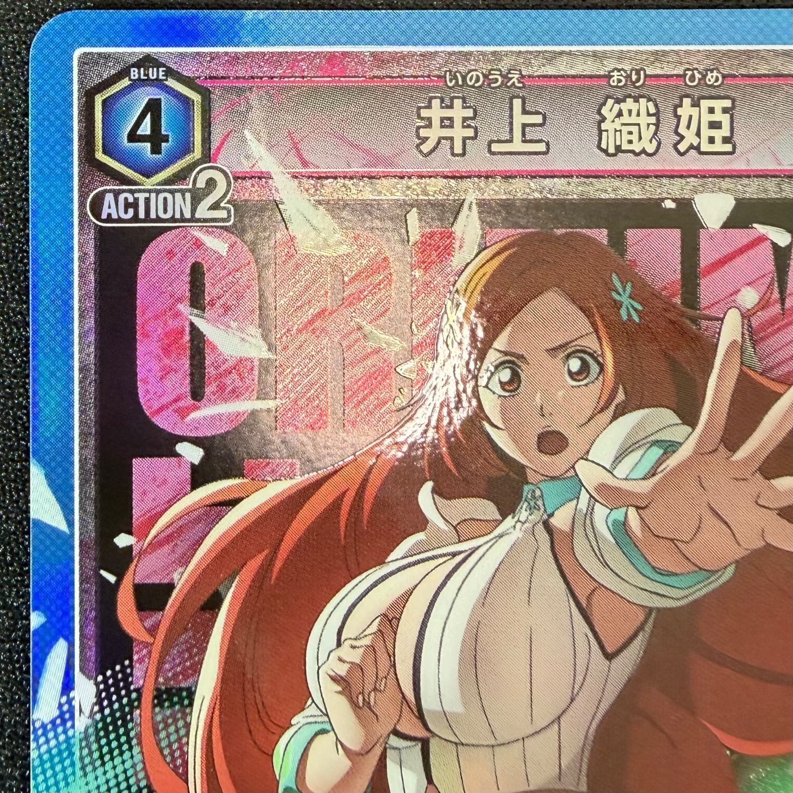 ユニオンアリーナ BLEACH 井上織姫 SR - メルカリ