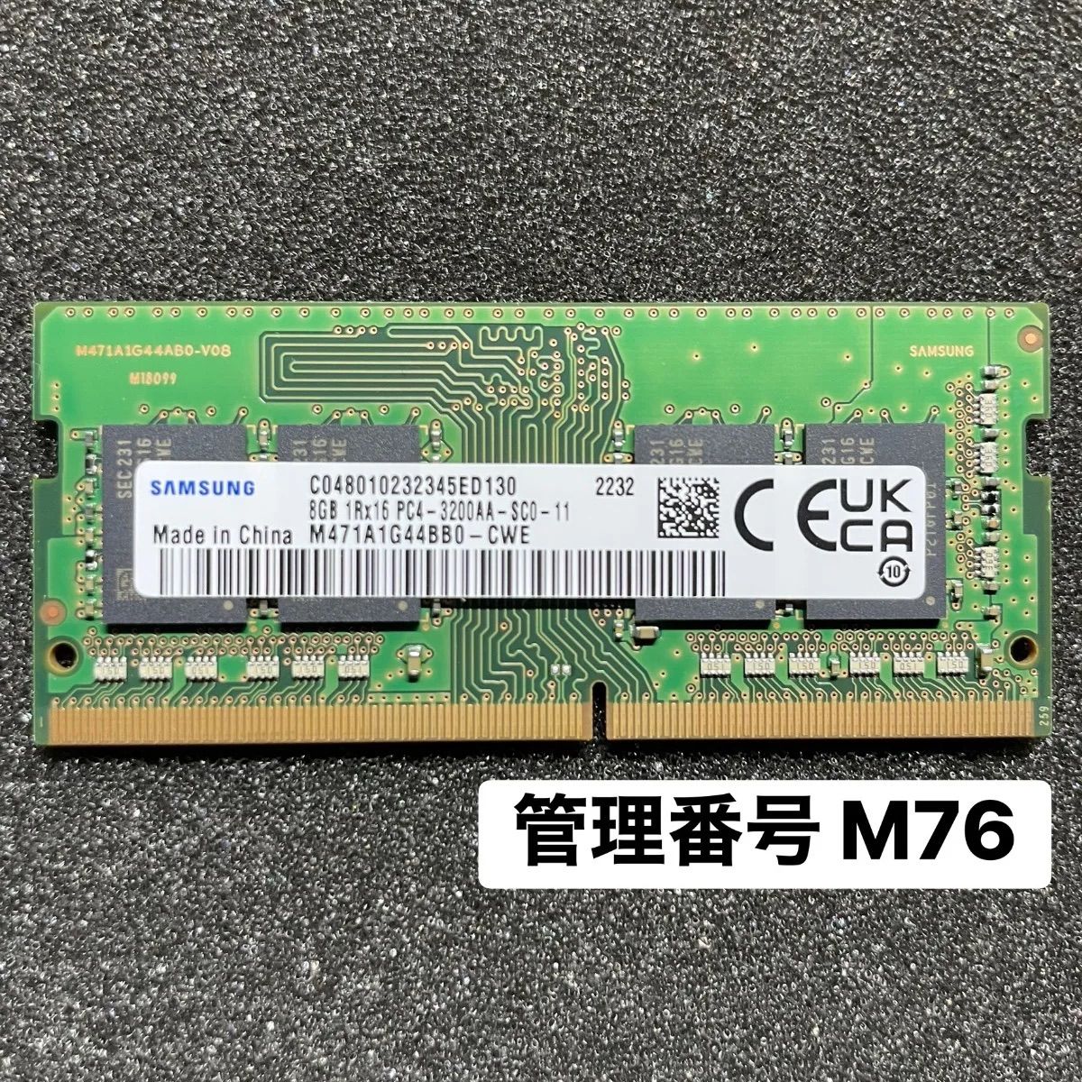 Samsung 8GB DDR4-3200 ノートPC用メモリ - メルカリ