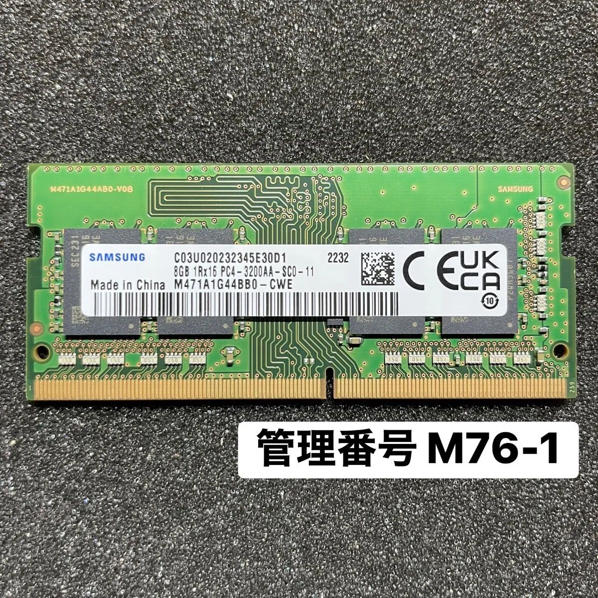 Samsung 8GB DDR4-3200 ノートPC用メモリ - メルカリ