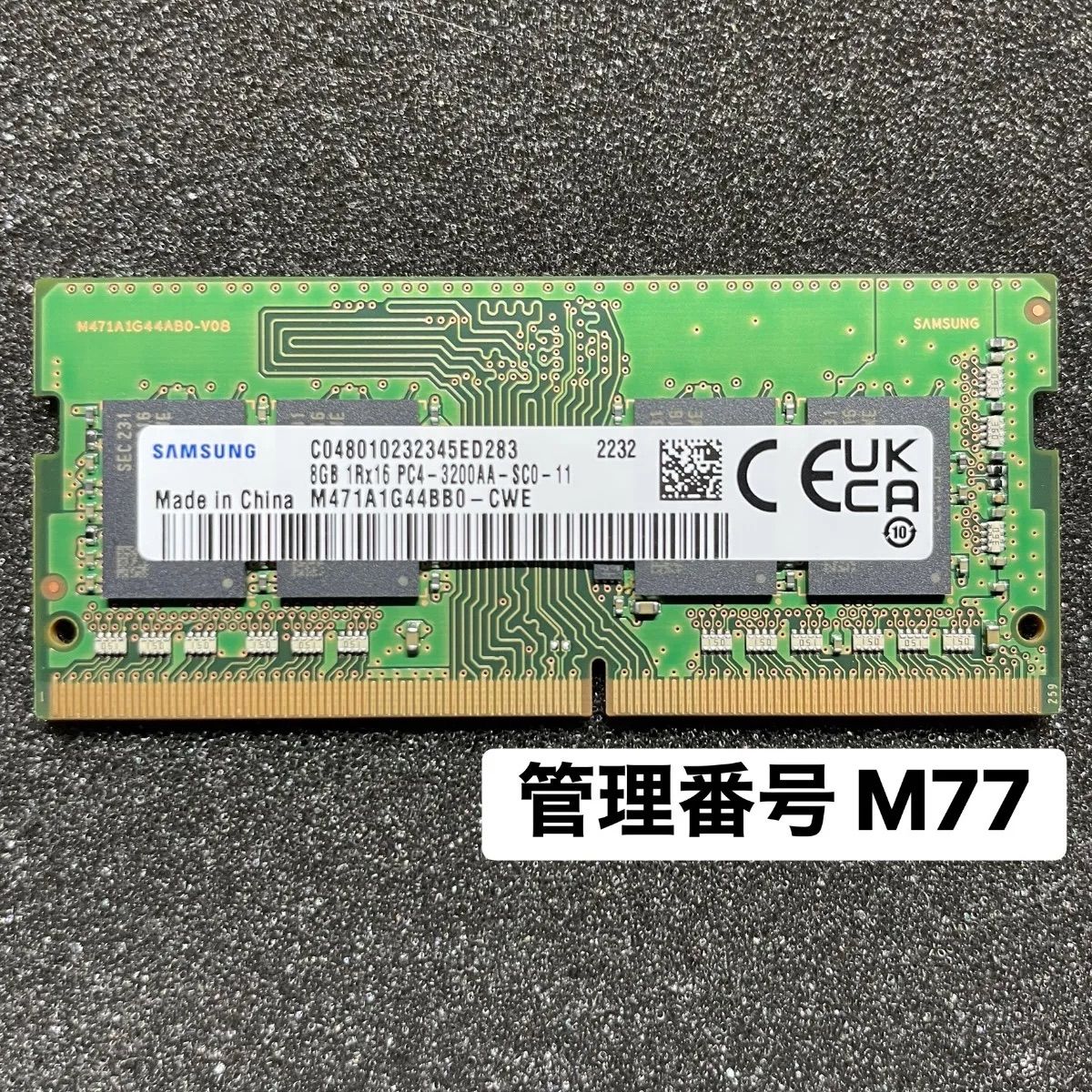 Samsung 8GB DDR4-3200 ノートPC用メモリ SODIMM - メルカリ