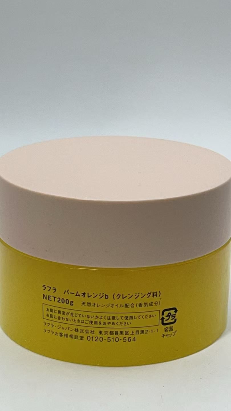 ラフラ クレンジングバーム バームオレンジ オレンジの香り 200g