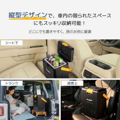 防災認定】【急速冷凍】BougeRV ポータブル冷蔵庫 9L車載冷蔵庫 小型