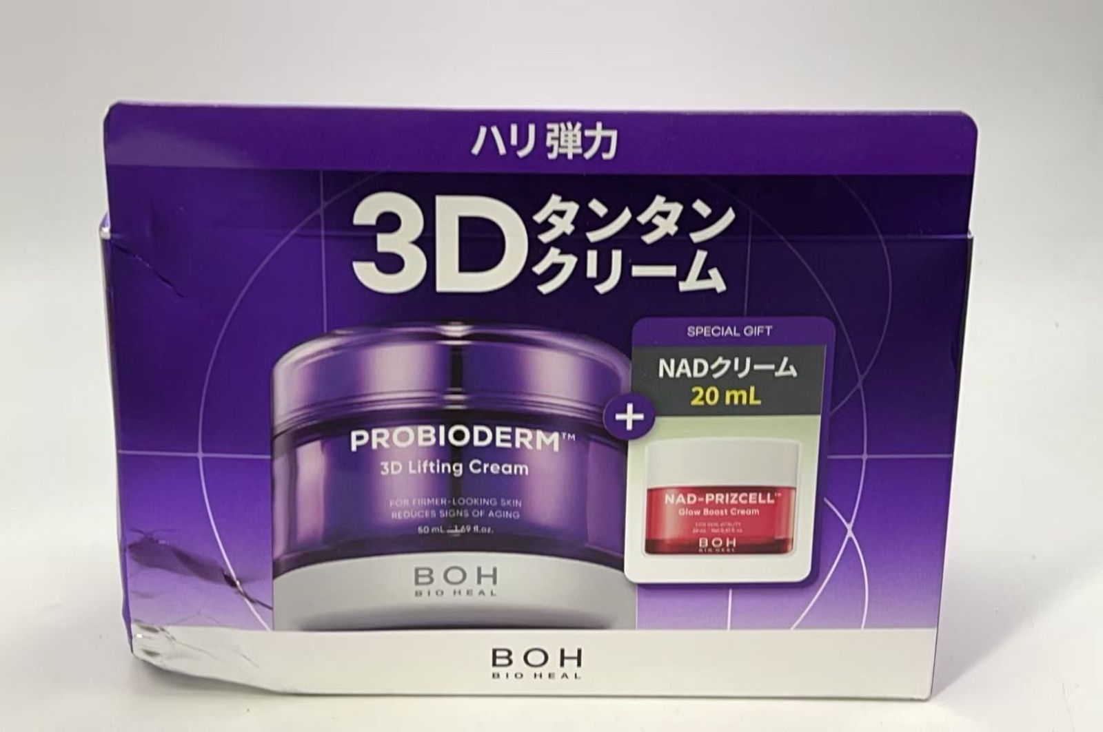 バイオヒールボ(BOH)プロバイオダーム クリーム セット **4426588