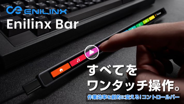 Enilinx Bar（エニリンクス・バー） - メルカリ