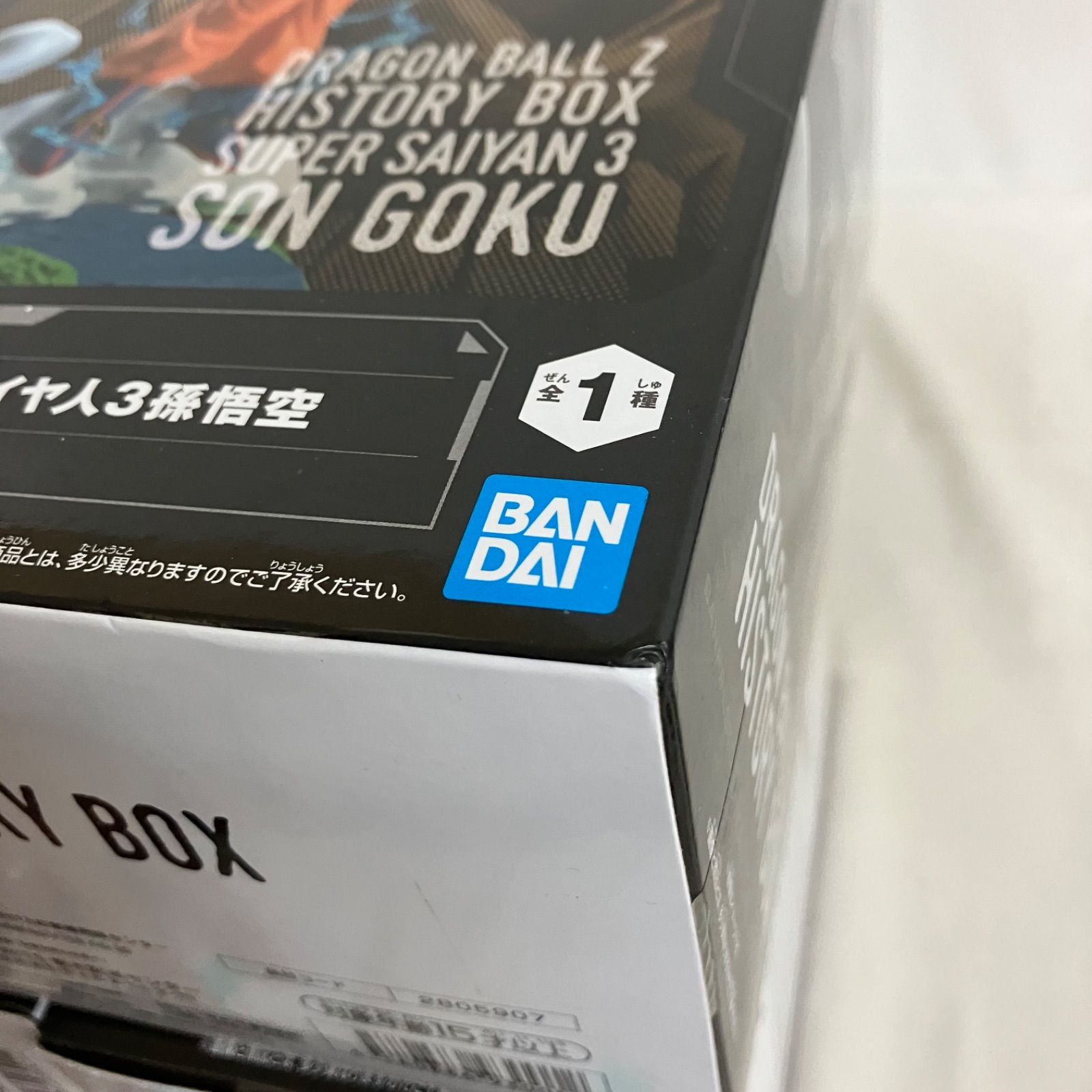 未開封 ドラゴンボールZ History Box 超サイヤ人3孫悟空 フィギュア 5