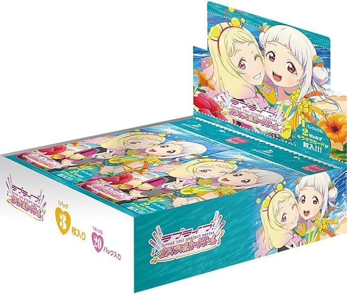 未開封BOX】 ラブライブ!シリーズ オフィシャルカードゲーム