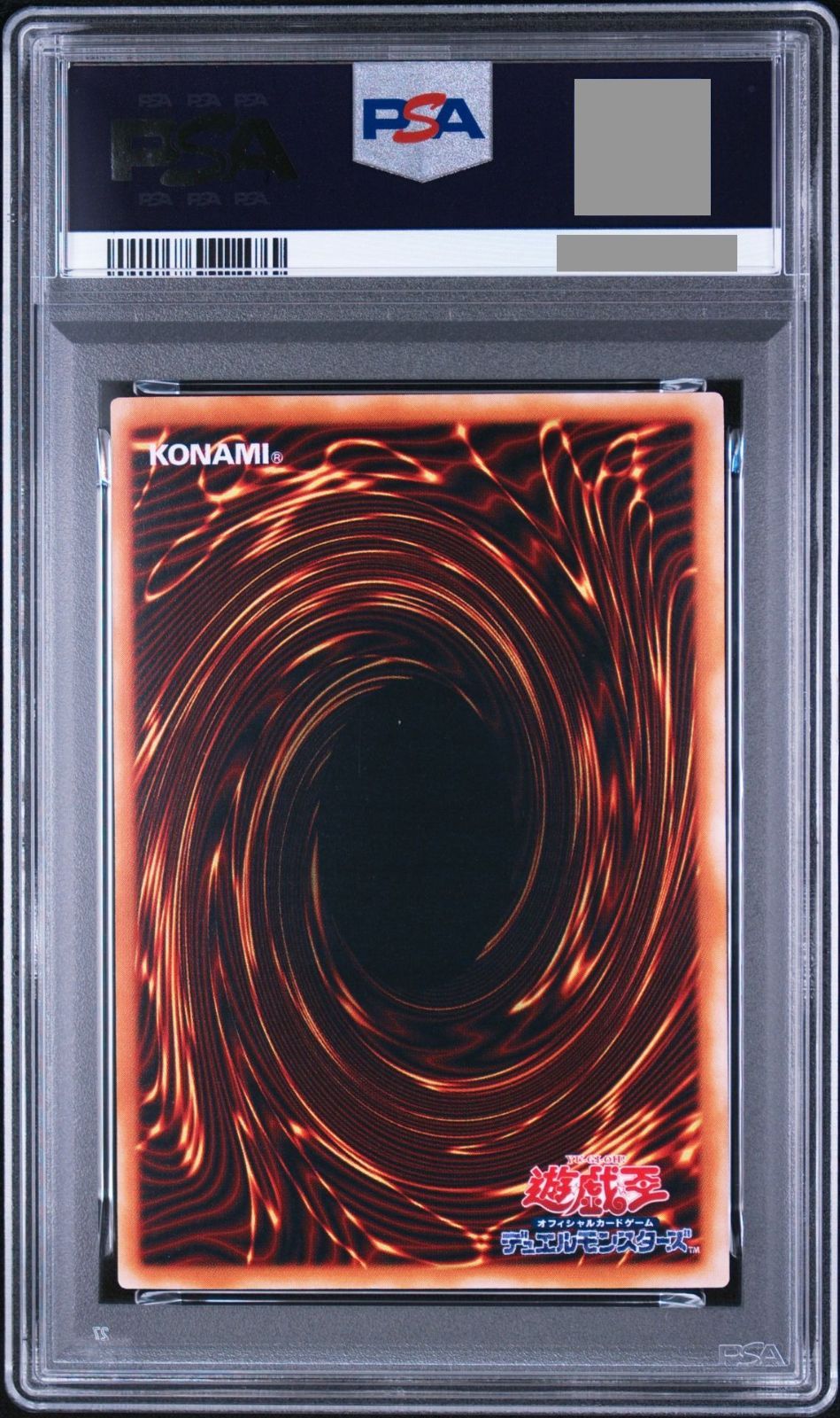 PSA10 遊戯王 ファイヤー・ウイング・ペガサス SR P3-03 プレミアム