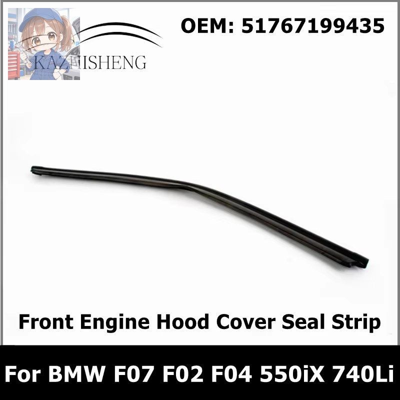 51767199435 51767019775 フロント/リア エンジンフードカバー ラバーシールストリップ BMW F07 F02 F04 550iX 740Li 11,519円