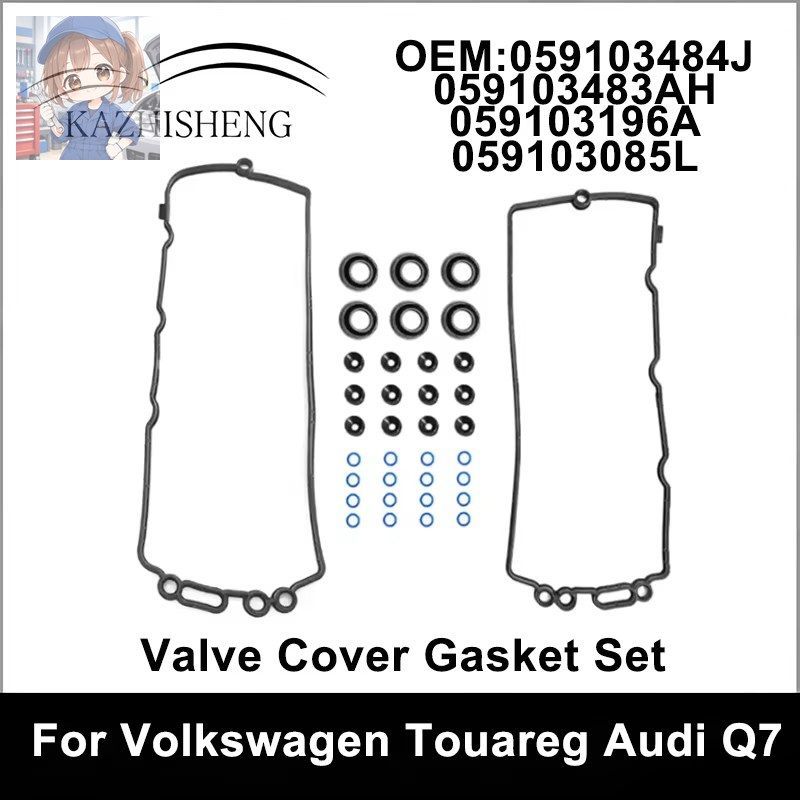 059103484J 059103483AH 059103196A 059103085L バルブカバーガスケットセット フォルクス ワーゲン トゥアレグ アウディ Q7 Q5
