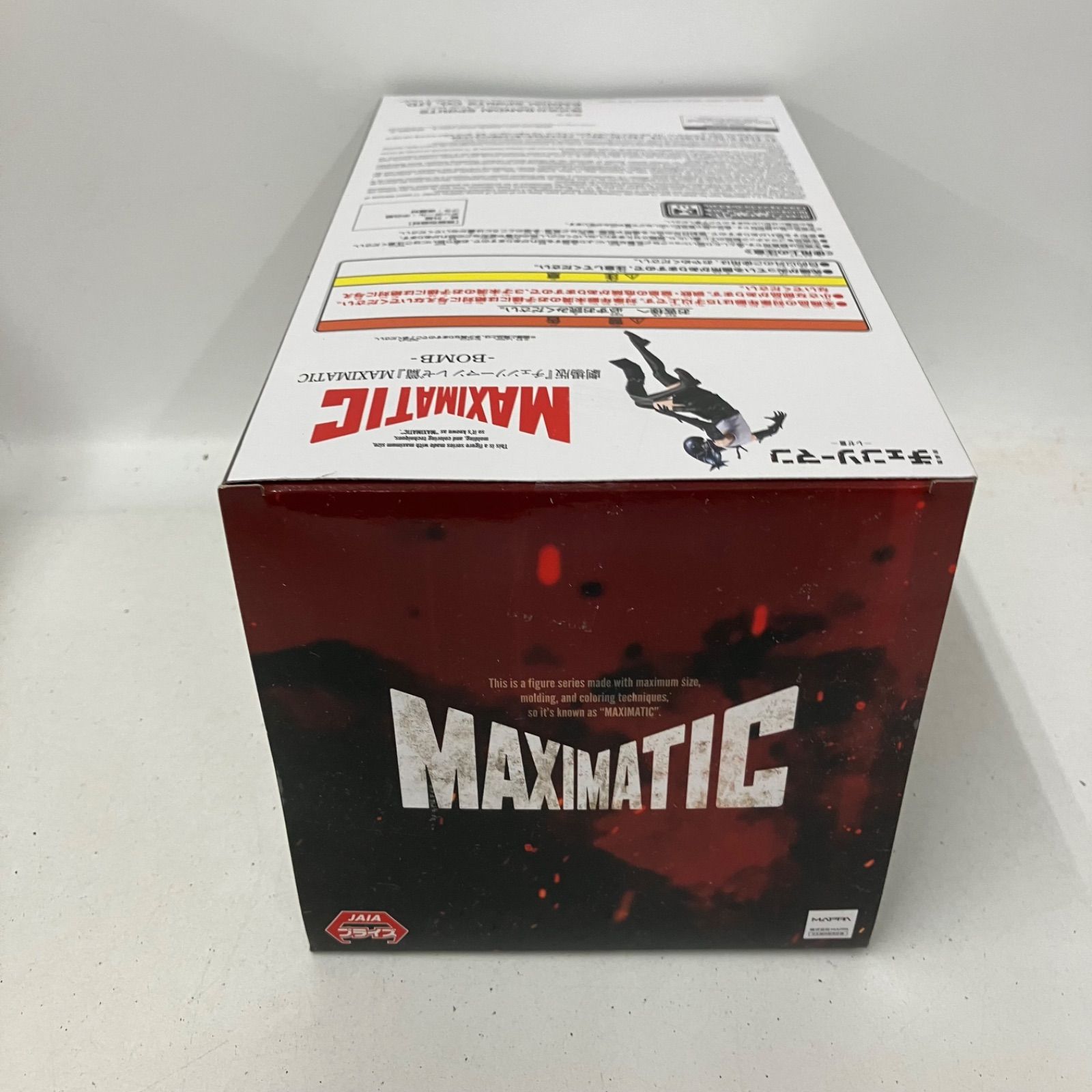 未開封 チェンソーマン レゼ編 MAXIMATIC フィギュア ボム 5個セット