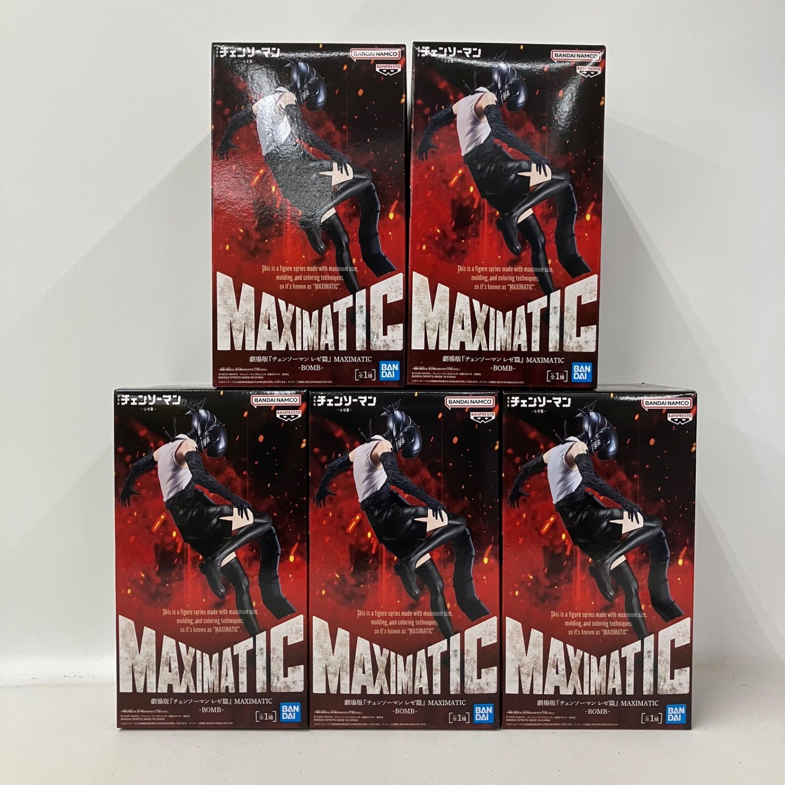 未開封 チェンソーマン レゼ編 MAXIMATIC フィギュア ボム 5個セット