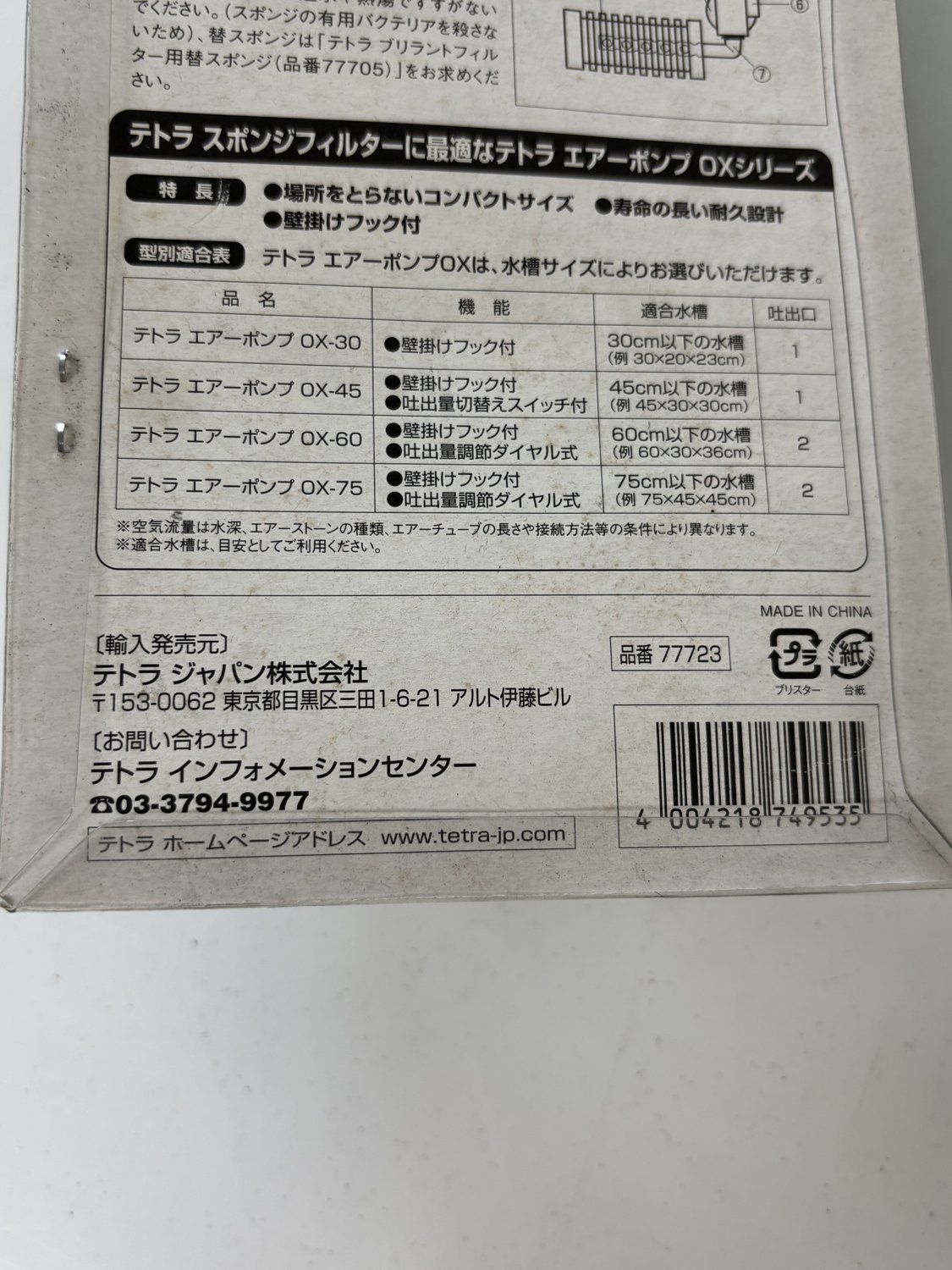 https://assets.mercari-shops-static.com/-/large/plain/2JXommzuXfHC7rNSPSiAzA.jpg@jpg