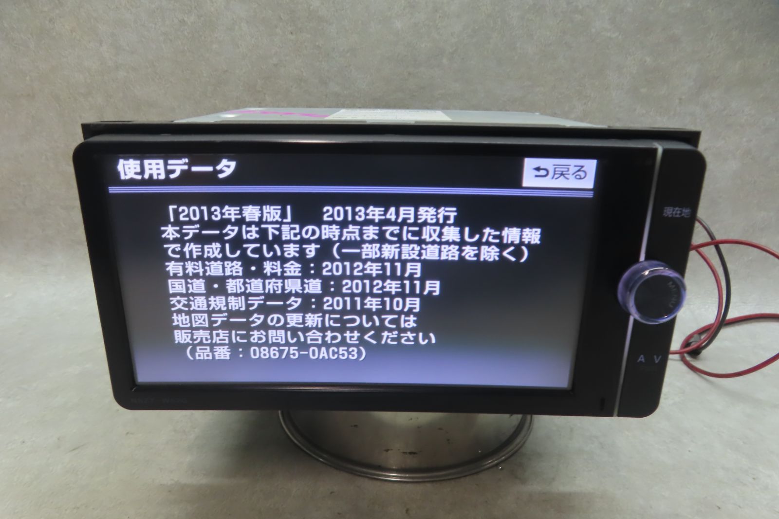 動作保証付☆F7766/トヨタ純正 NSZT-W62G メモリーナビ 地図2013年 地
