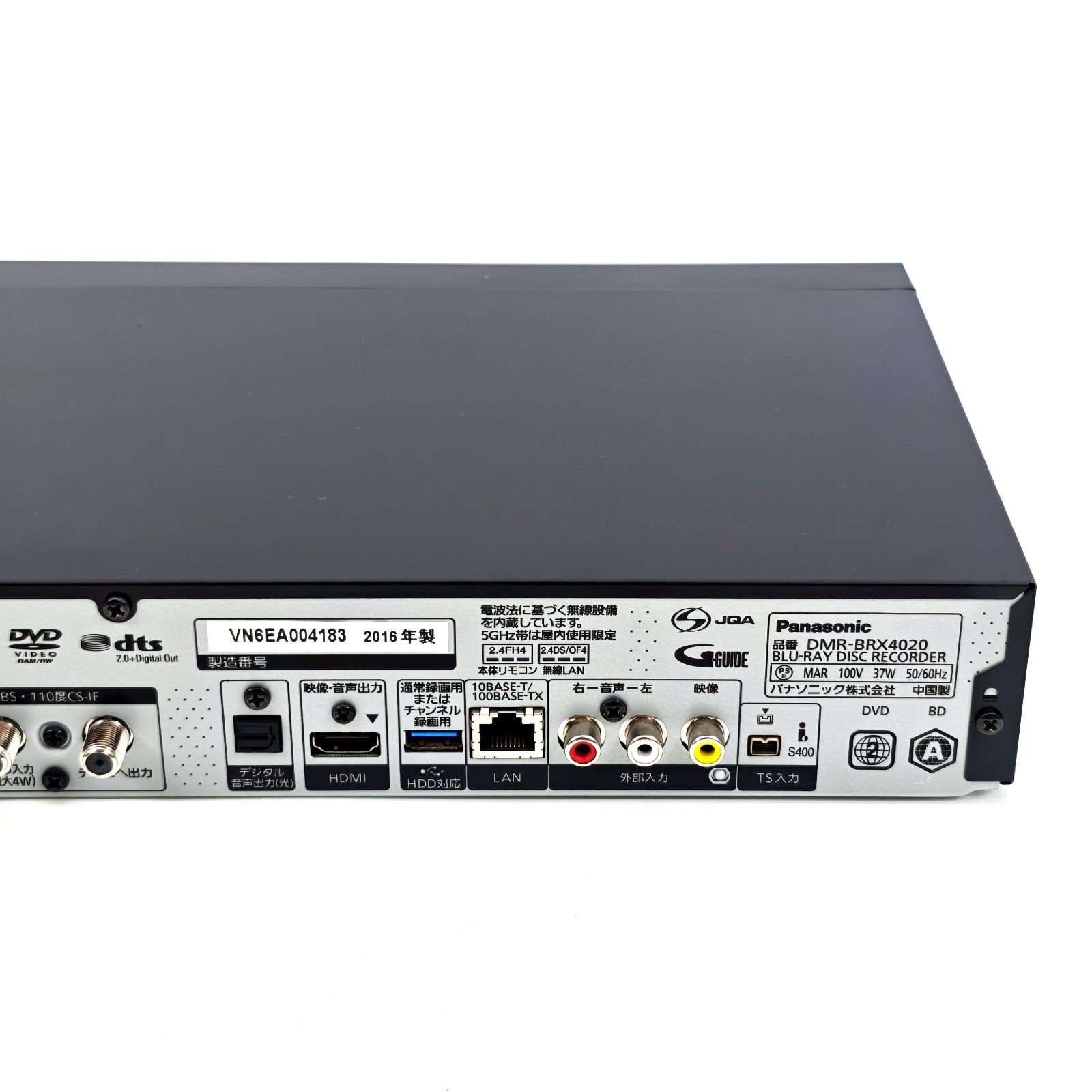 Panasonic パナソニック DIGA DMR-BRX4020 全録ブルーレイレコーダー