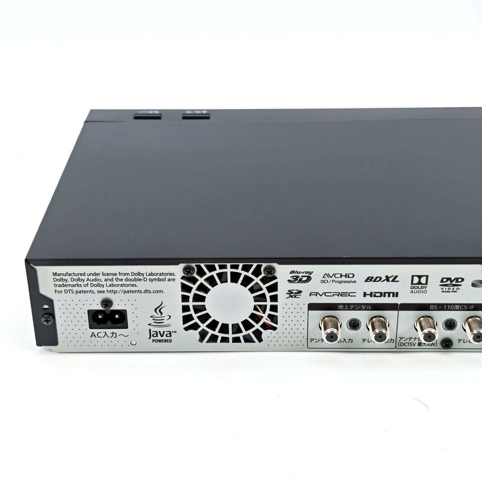 Panasonic パナソニック DIGA DMR-BRX4020 全録ブルーレイレコーダー