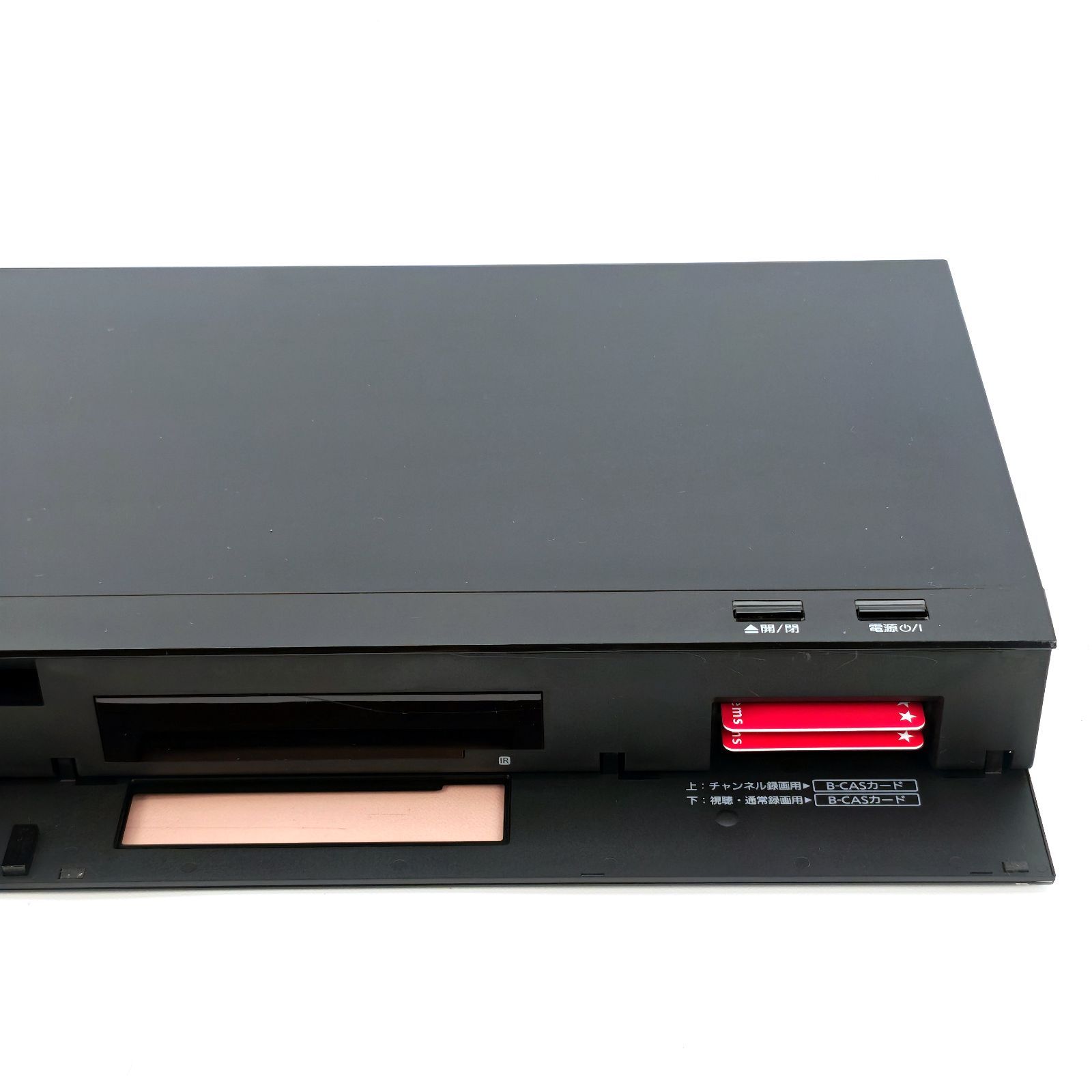 Panasonic パナソニック DIGA DMR-BRX4020 全録ブルーレイレコーダー
