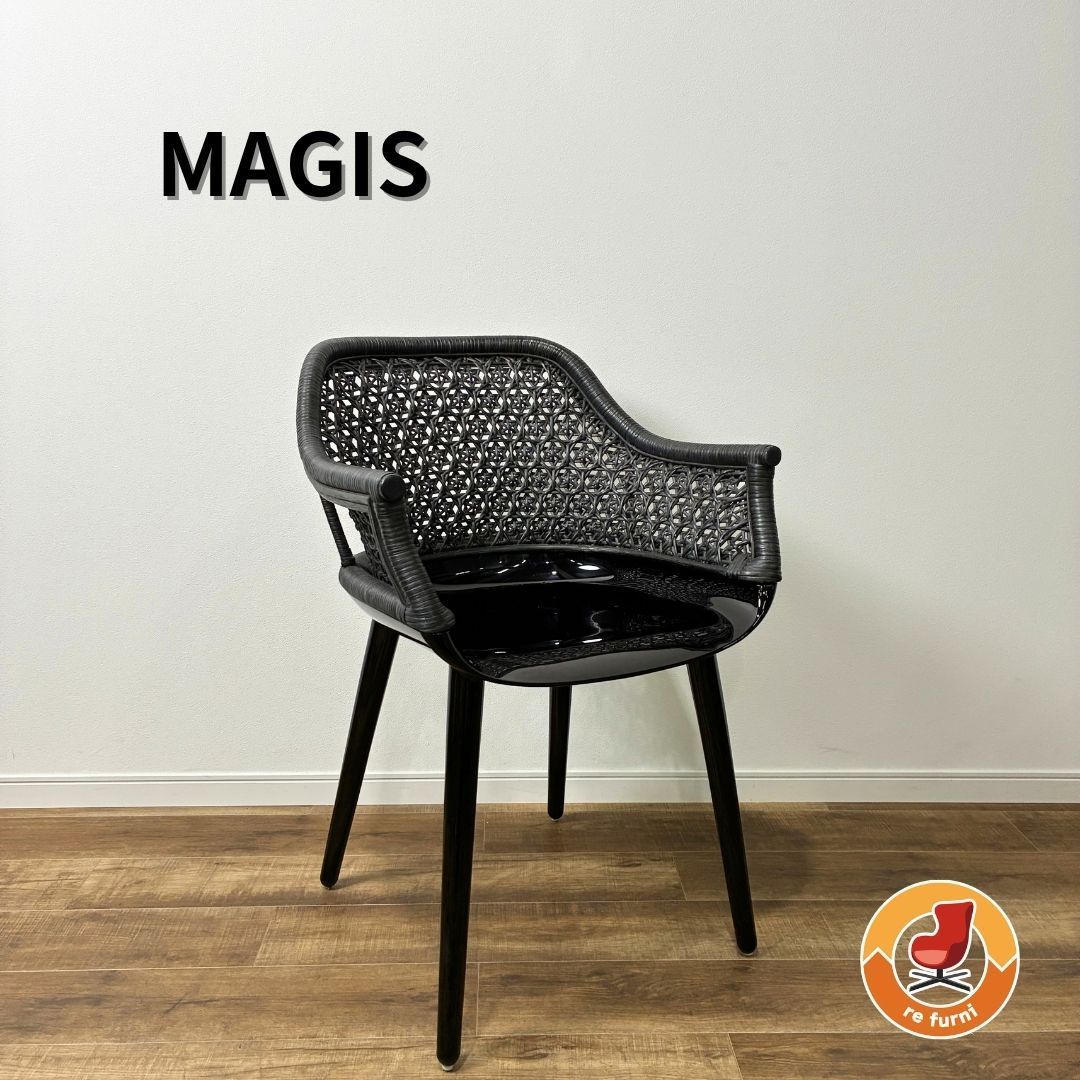 展示品】MAGIS マジス CYBORG ELEGANT wicker black サイボーグ
