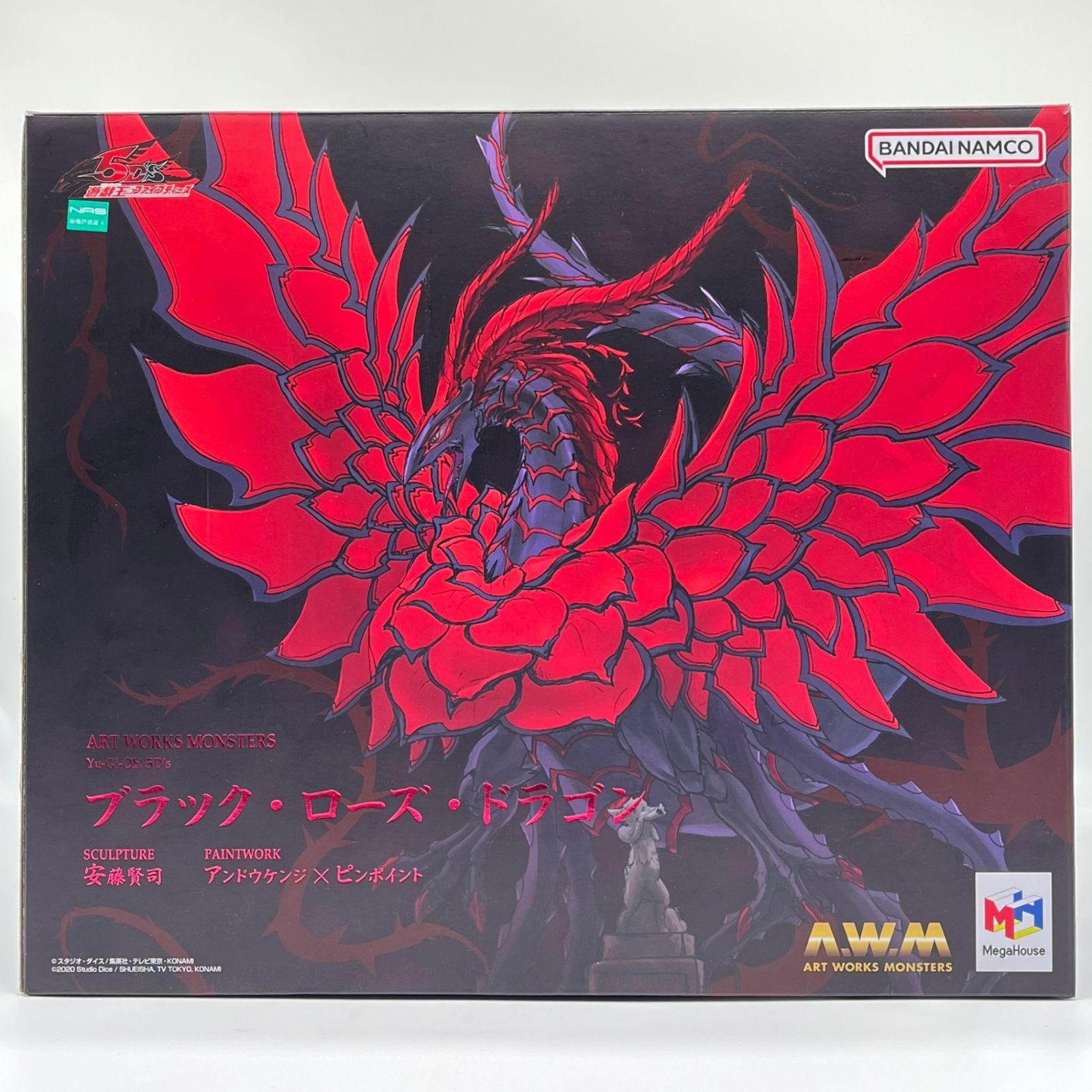 ART WORKS MONSTERS ブラック・ローズ・ドラゴン 遊☆戯☆王