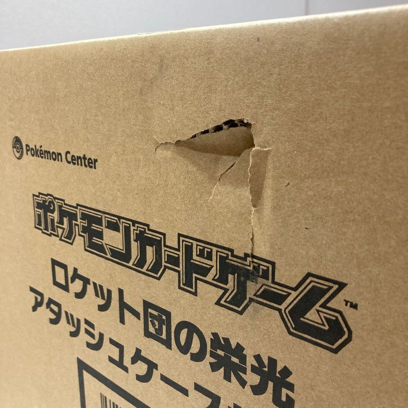 未使用品】 未開封 ロケット団の栄光アタッシュケースセット 輸送箱