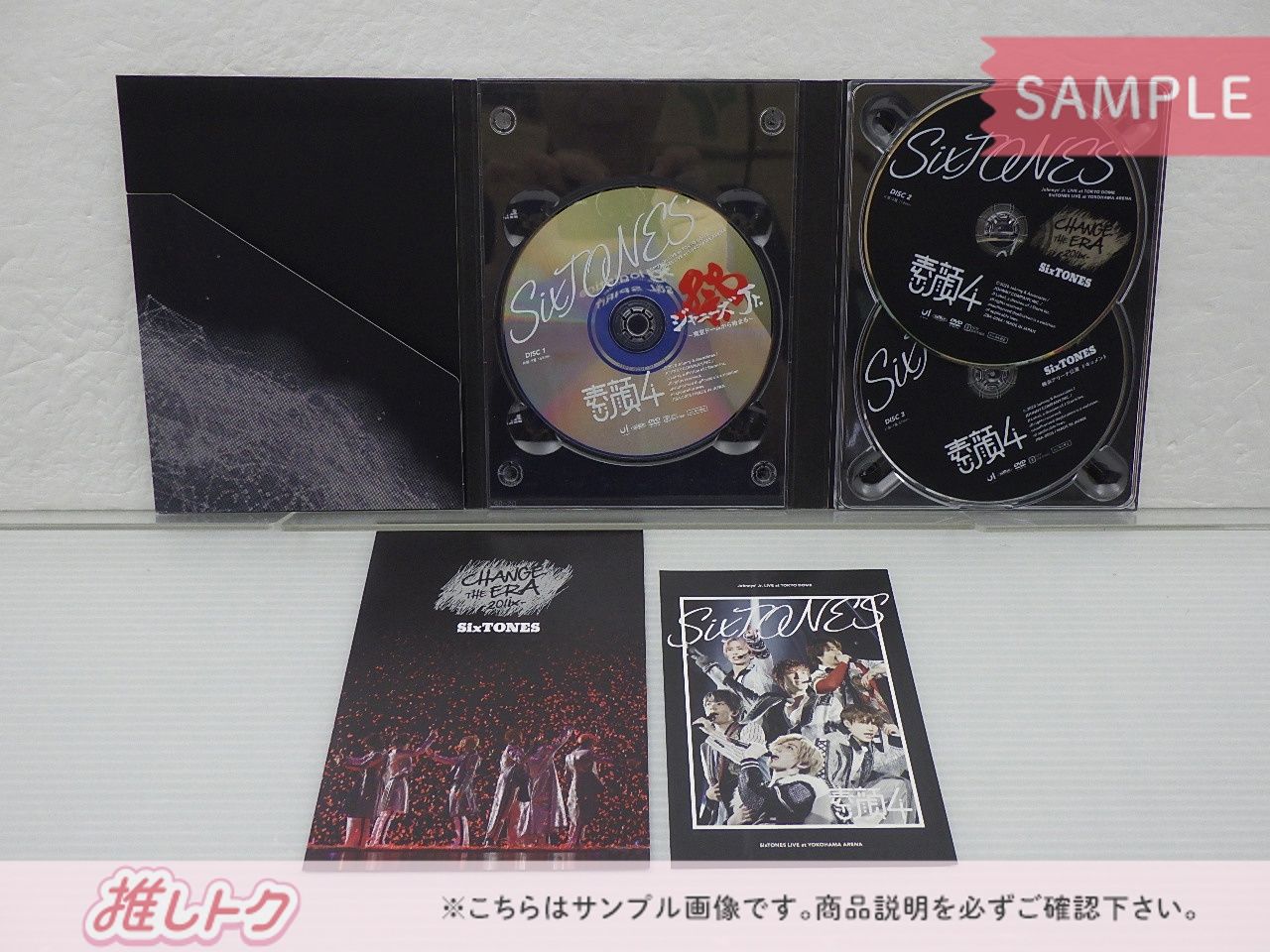 SixTONES DVD 素顔4 SixTONES盤 3DVD - メルカリ