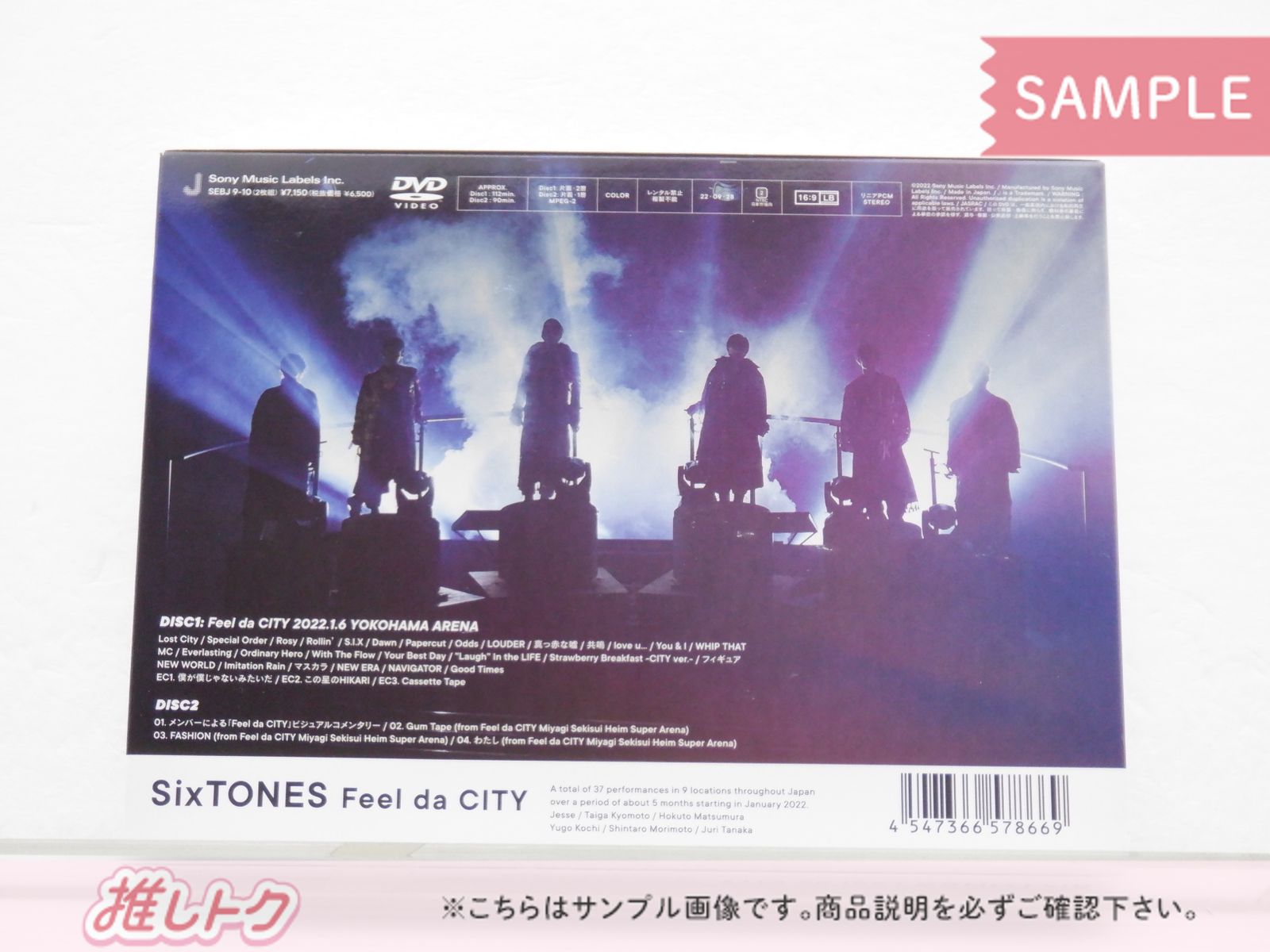 SixTONES DVD Feel da CITY 初回盤 2DVD - メルカリ