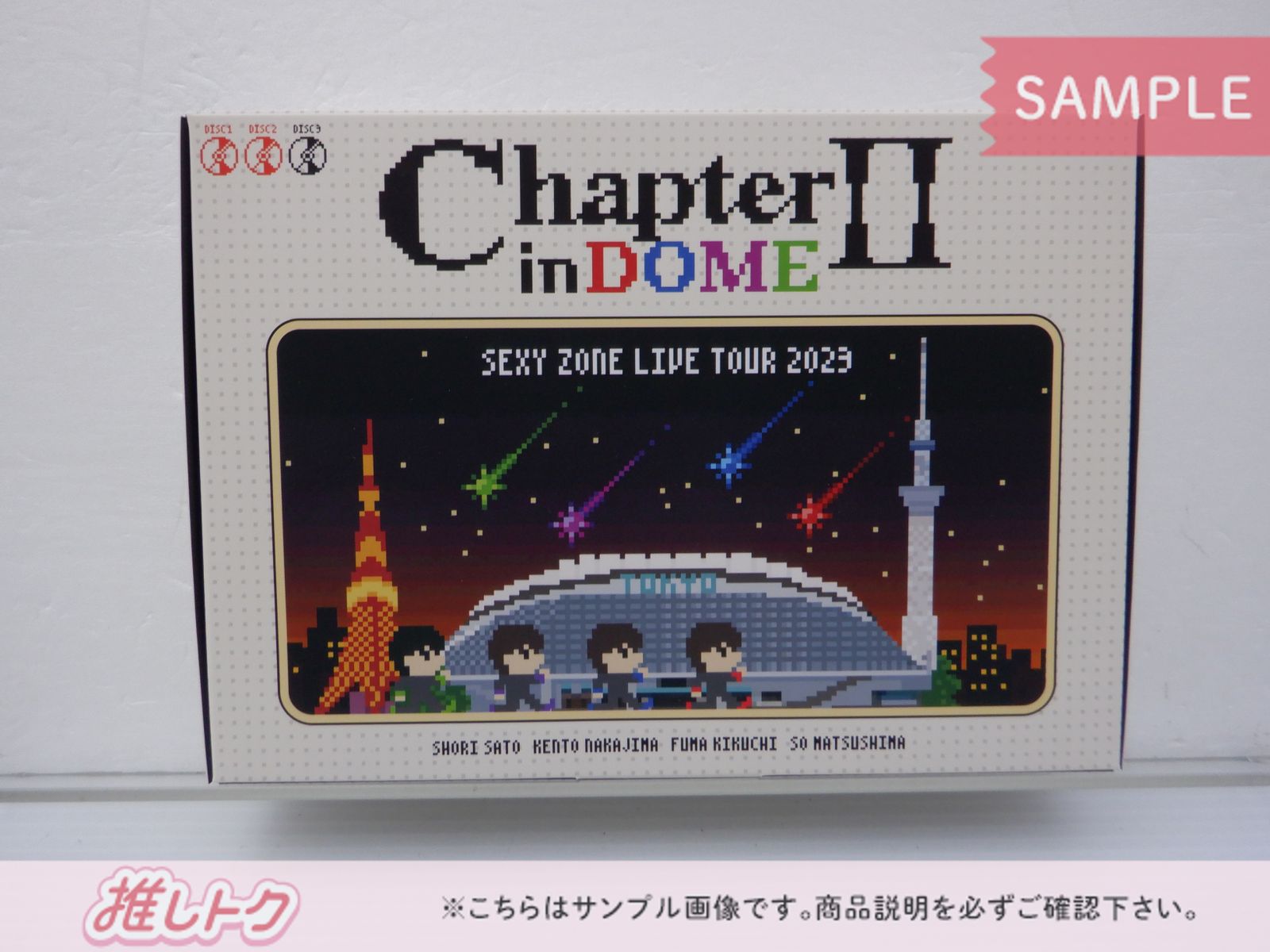 Sexy Zone Blu-ray LIVE TOUR 2023 Chapter Ⅱ in DOME 初回限定盤 3BD