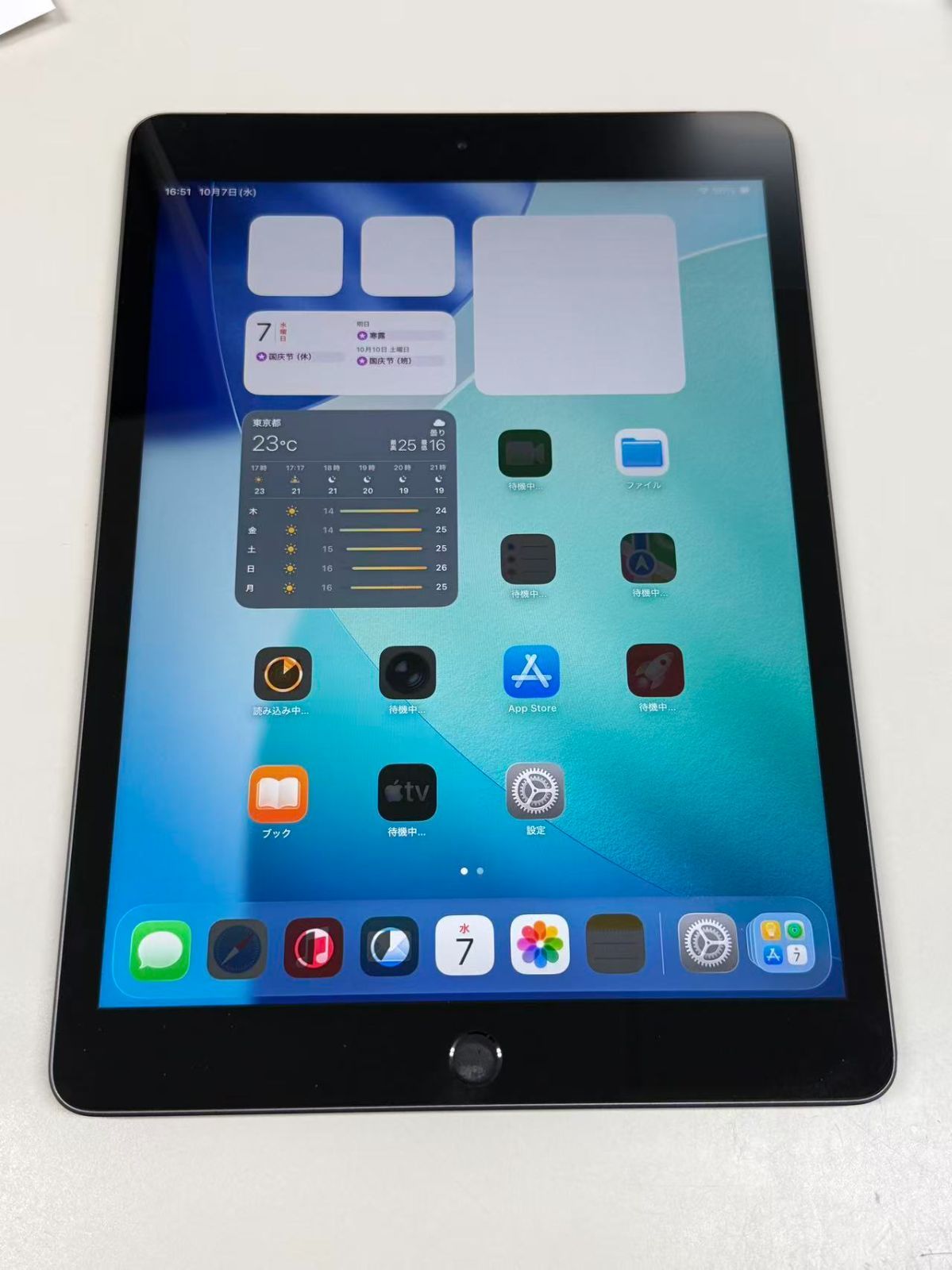 Apple iPad 第8世代 32GB スペースグレイ - メルカリ
