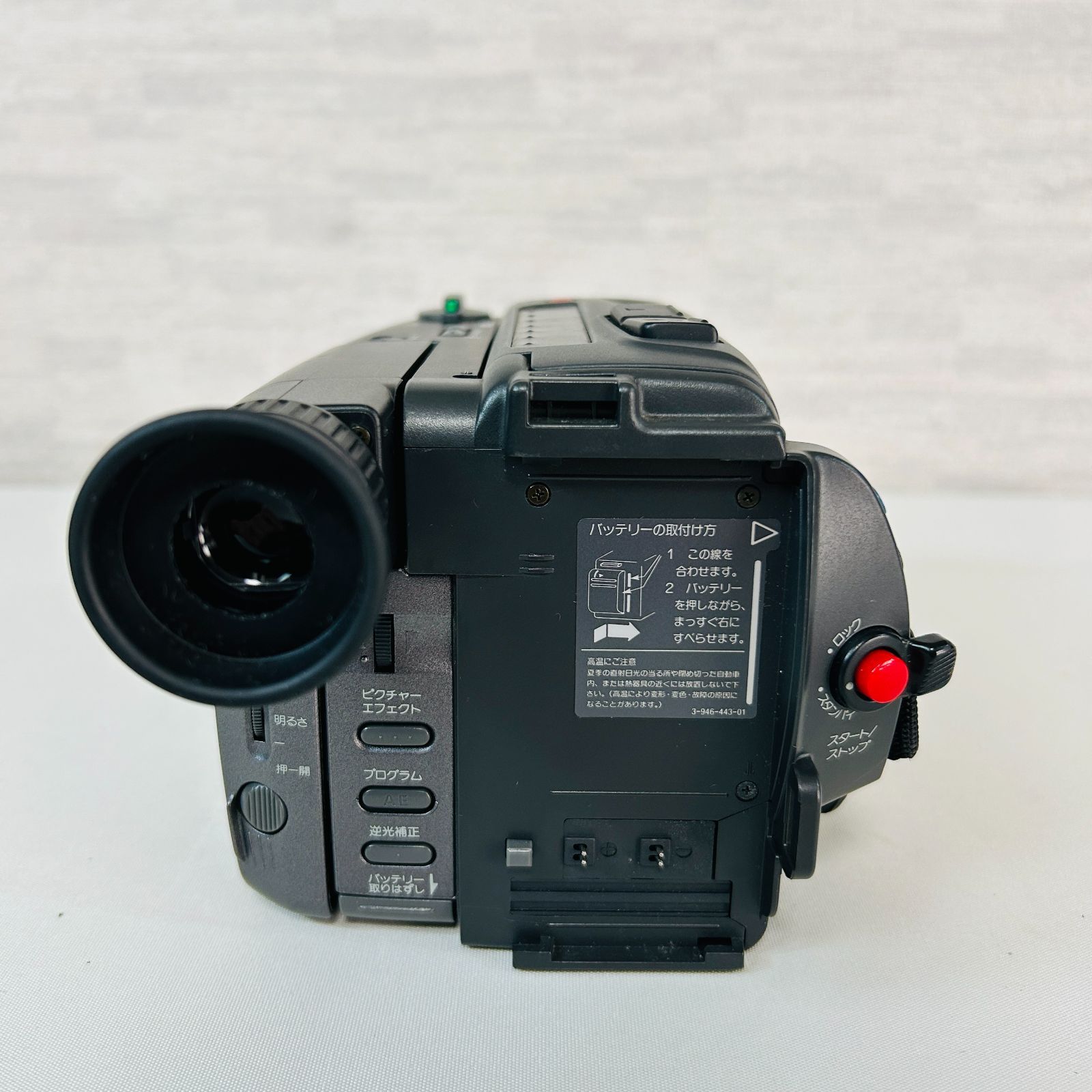 現状品】SONY ソニーVideo8(8mm)規格 デジタルビデオカメラ CCD-TRV30