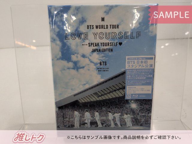 BTS Blu-ray WORLD TOUR LOVE YOURSELF SPEAK YOURSELF JAPAN EDITION