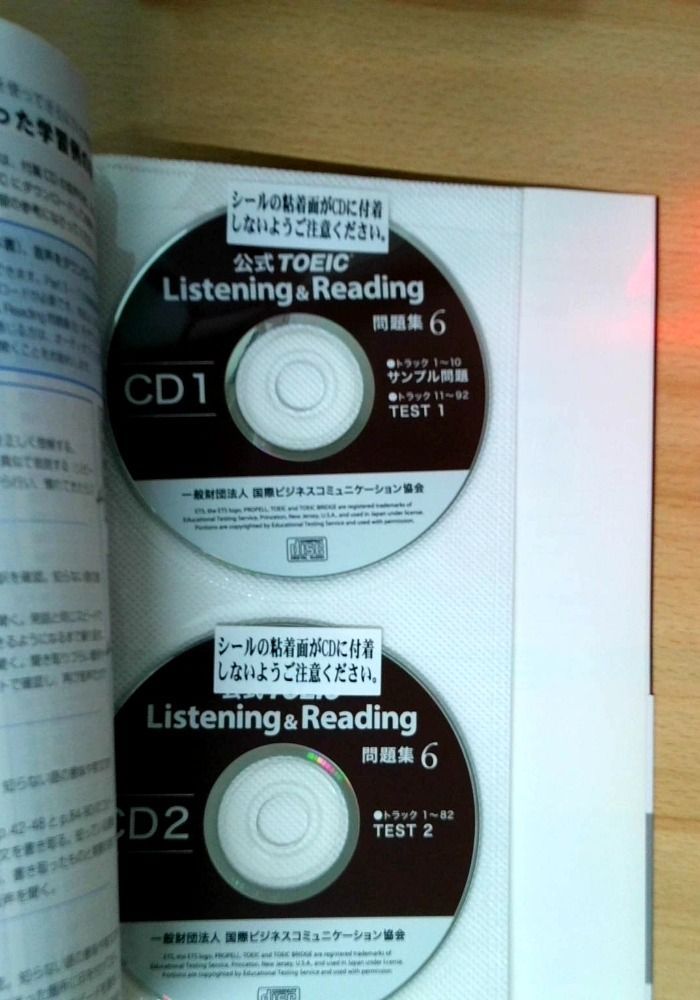 公式TOEIC Listening & Reading 問題集 6 - メルカリ