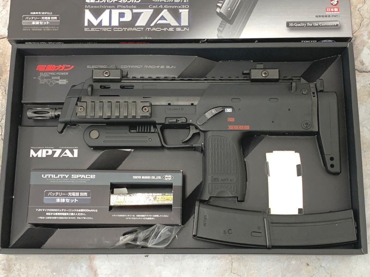 東京マルイ 電動ガン　MP7A1 中古 中古商品）東京マルイ 電動 MP7A1 - メルカリ