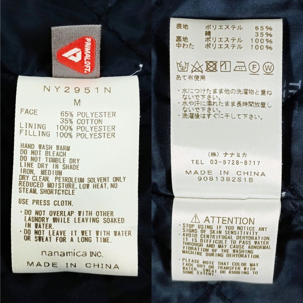 THE NORTH FACE PURPLE LABEL ザノースフェイスパープルレーベル