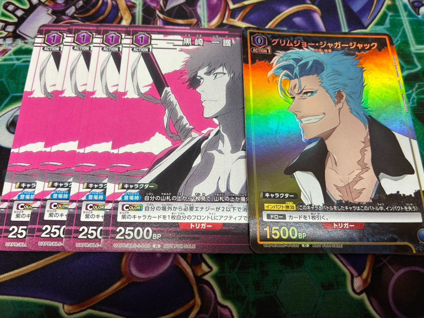 ユニアリ ユニチケ プロモ BLEACH グリムジョー 1枚 一護 4枚 - メルカリ